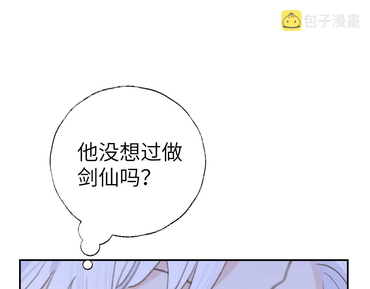 第15话 凡人界的事115