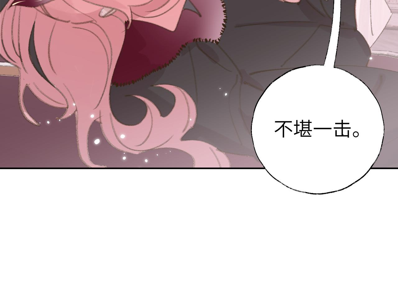 第14话 不做软饭人62