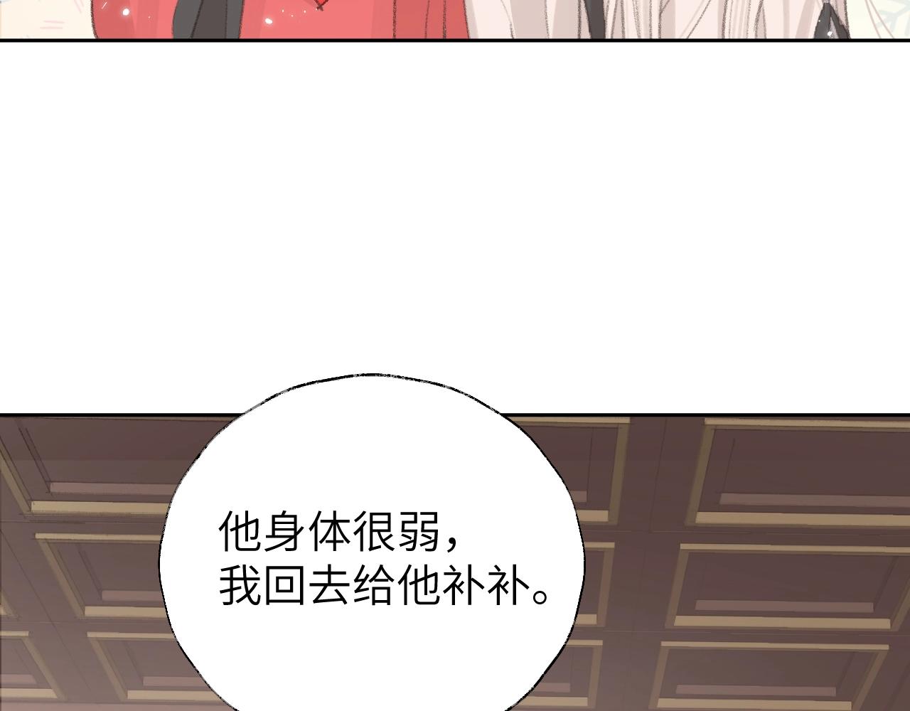 第7话 仙门内斗？！12
