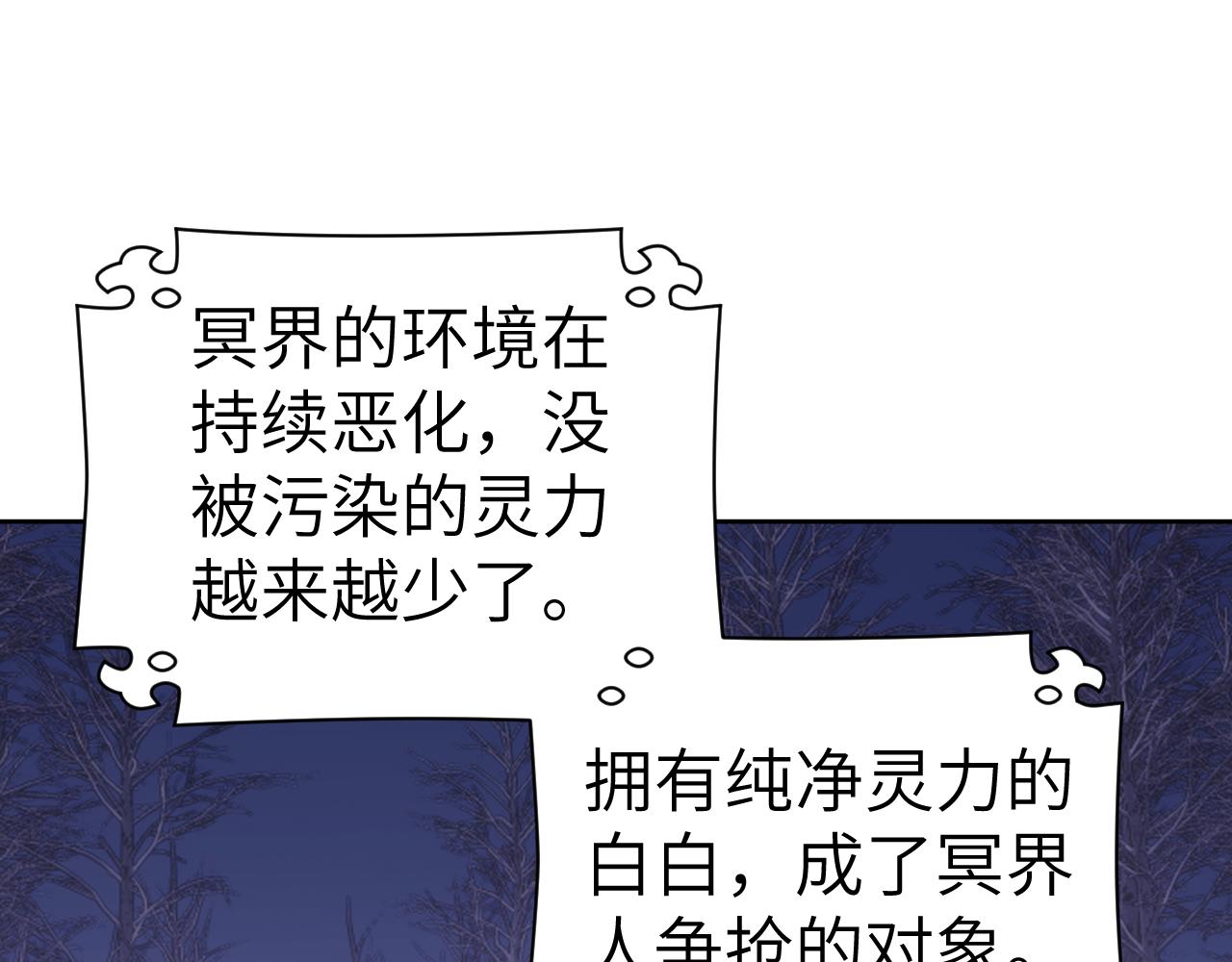 第39话 老师的理想48