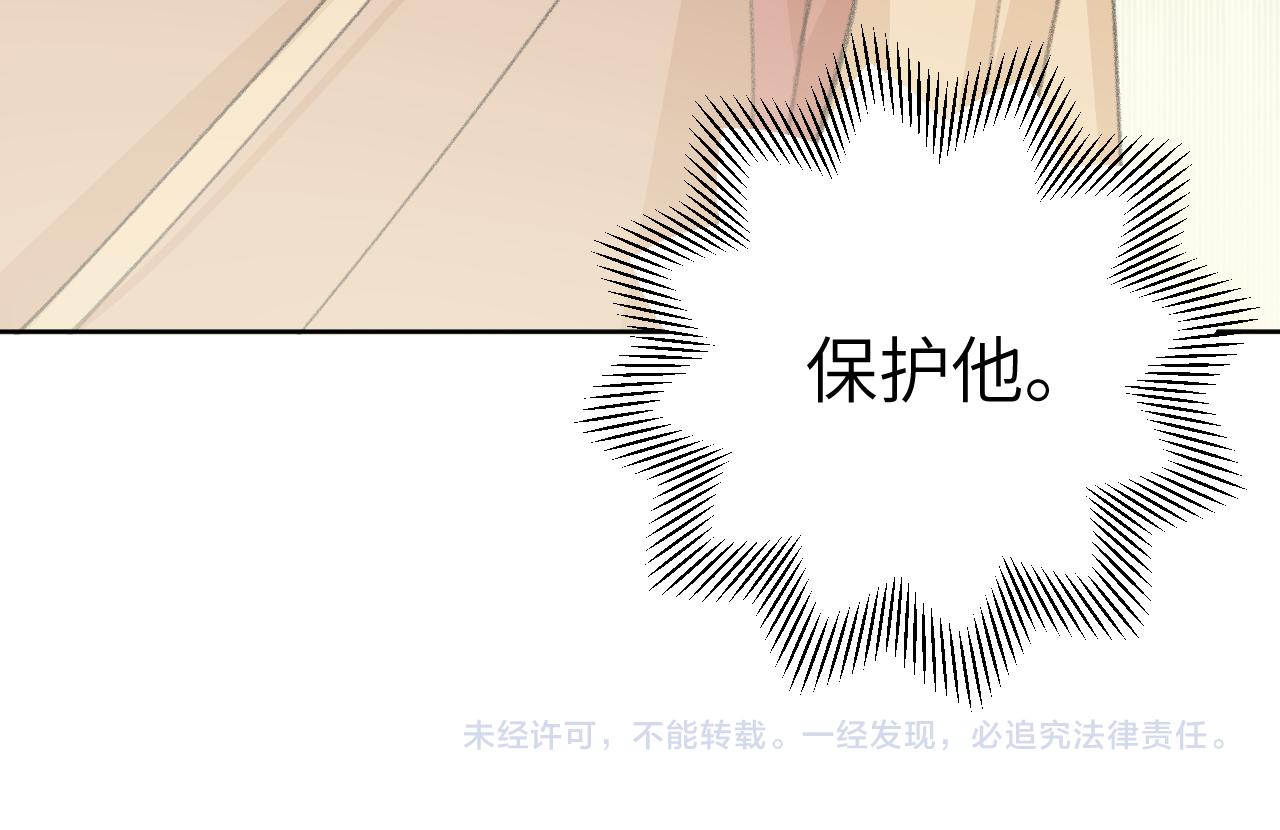 第29话 受伤的是我吧123