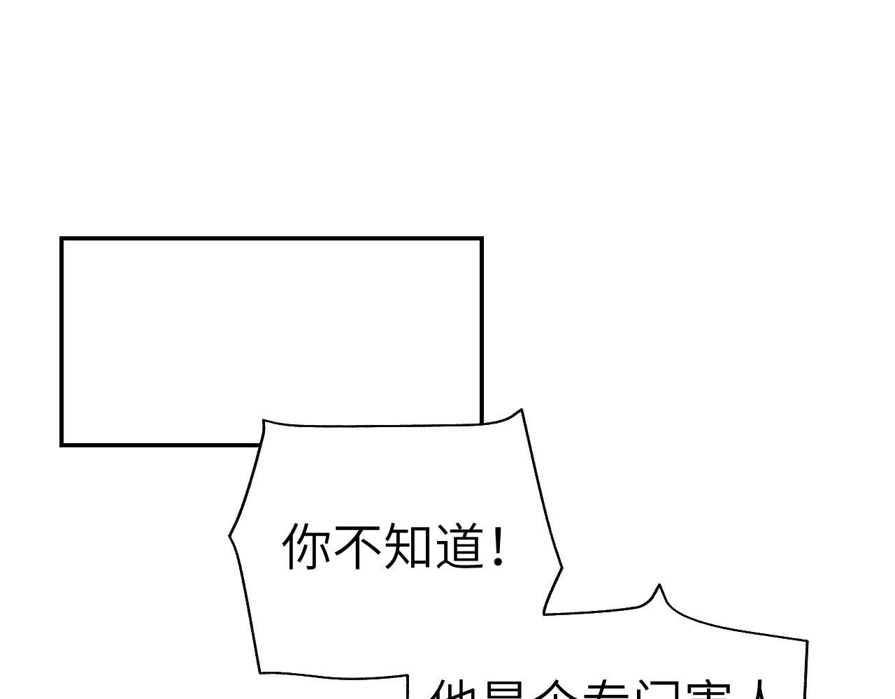 第18话 精气归我了88