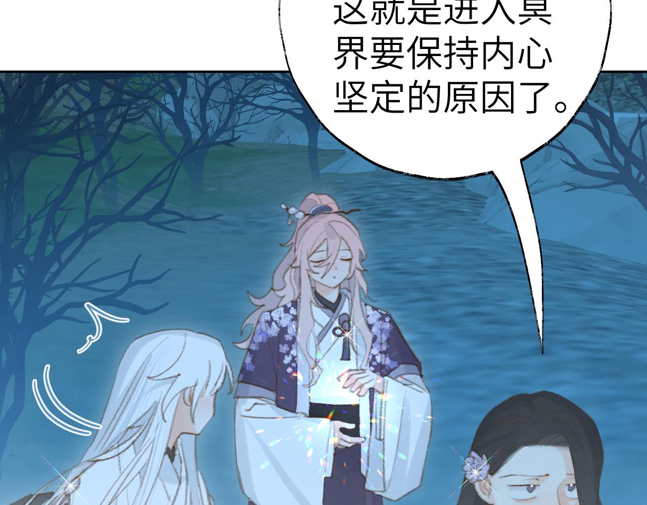 第35话被游魂缠上了9