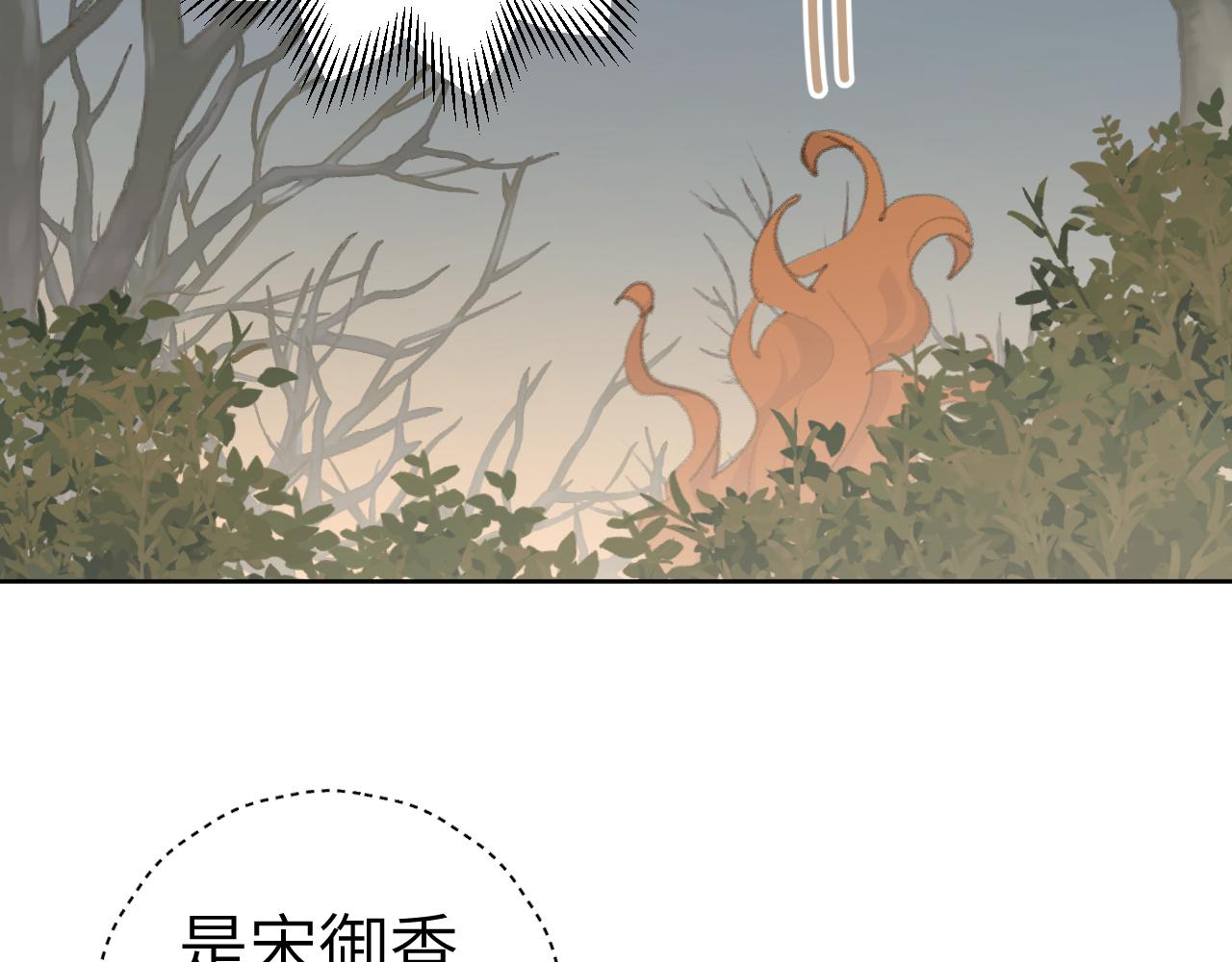 第45话 你怎么来了?89