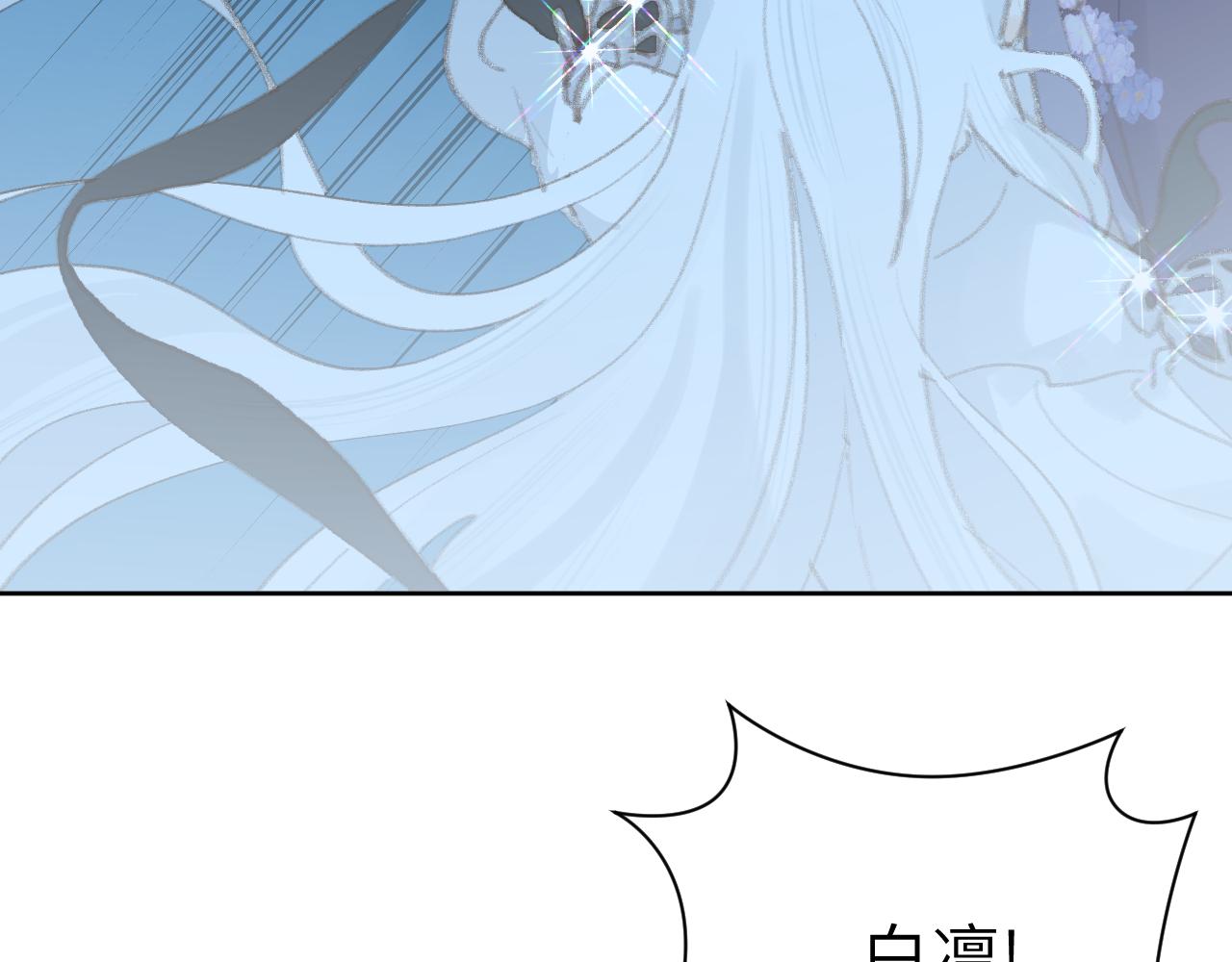 第36话硬撑罢了23