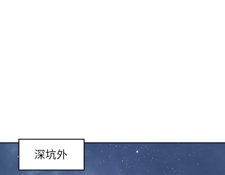 第3话 跟我走吧！29