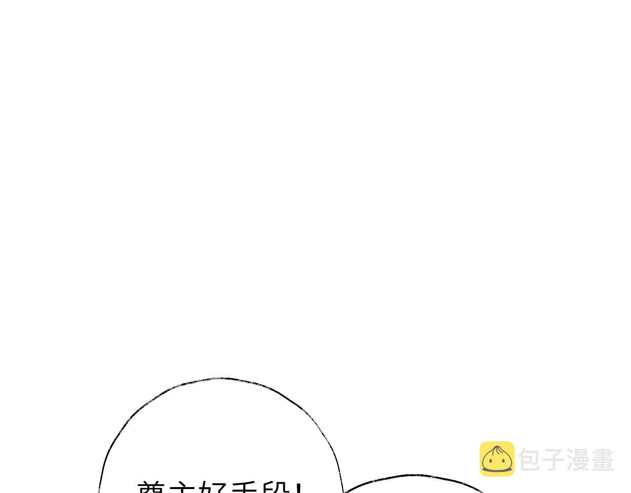 第17话 走火入魔115