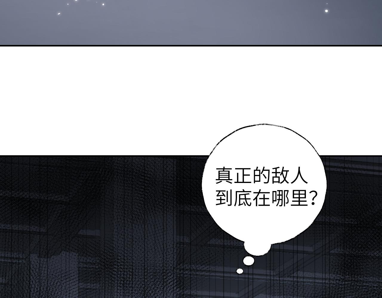 第9话 真正的敌人114