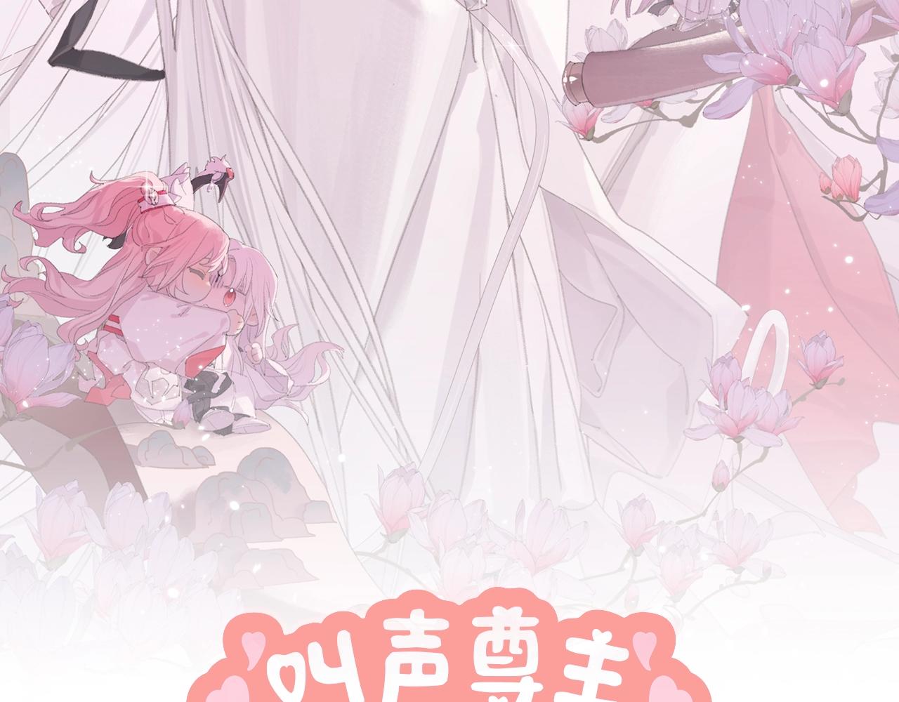 第5章 悄悄看1