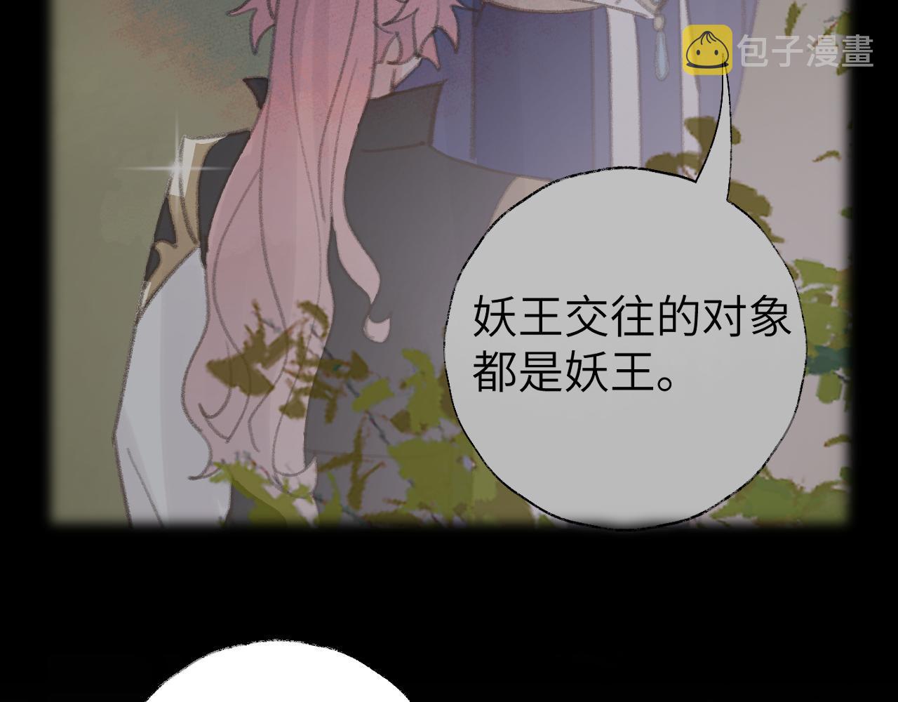 第24话 精准打击62
