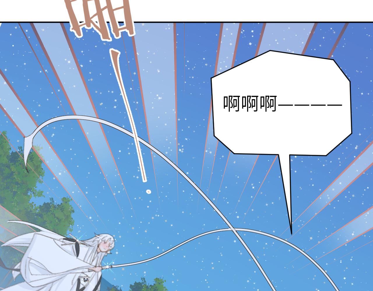 第49话 神君94