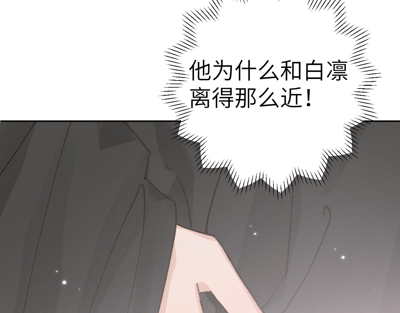 第20话 真想更近一些110