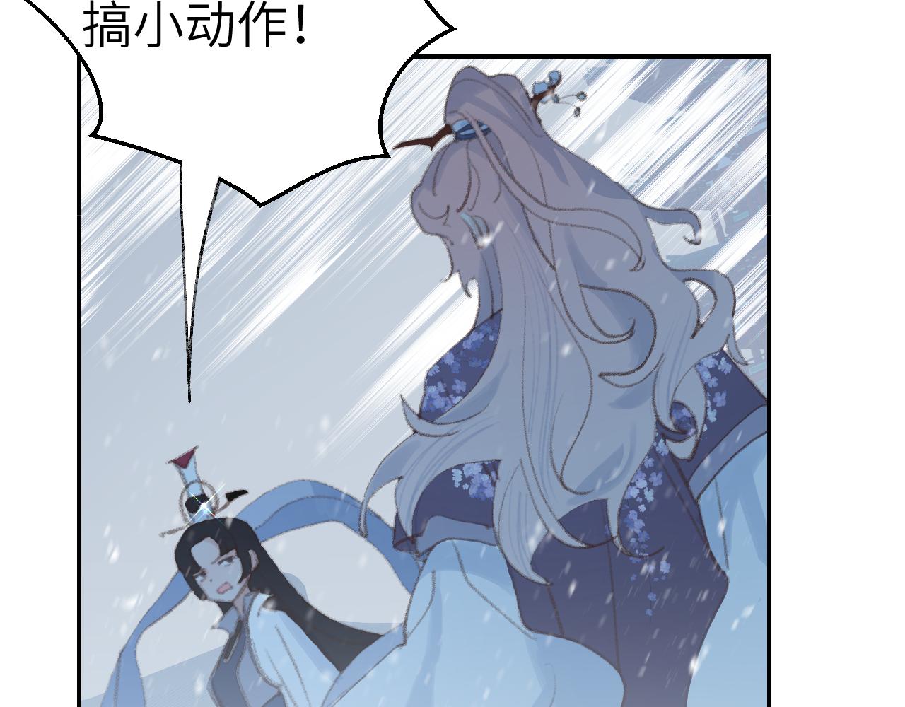 第31话 无情剑21