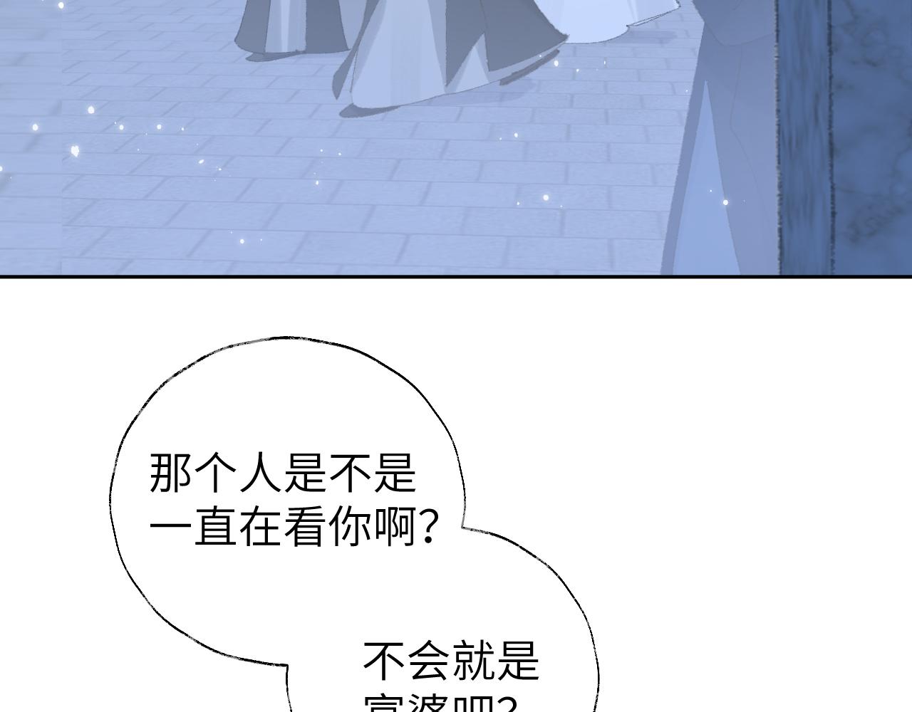 第10话 还不够多89