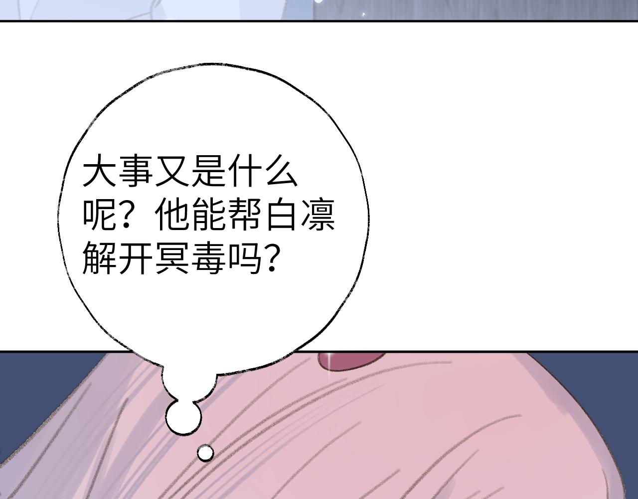 第24话 精准打击67