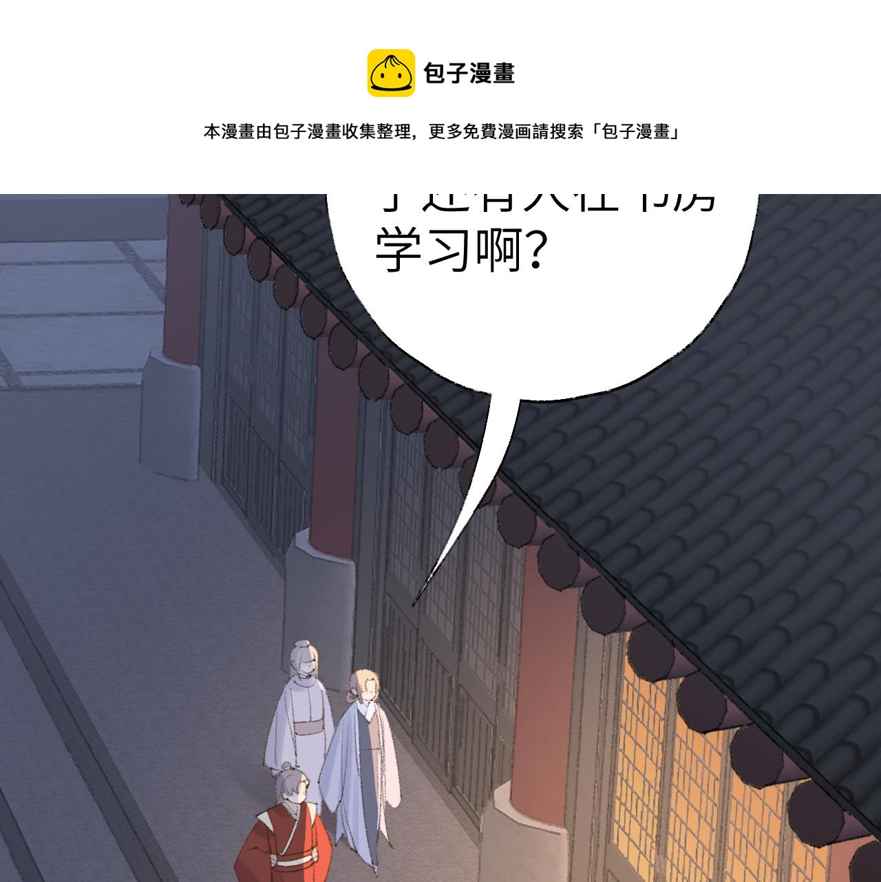 第21话52