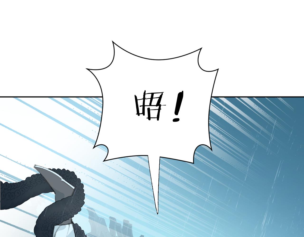 第29话 受伤的是我吧50
