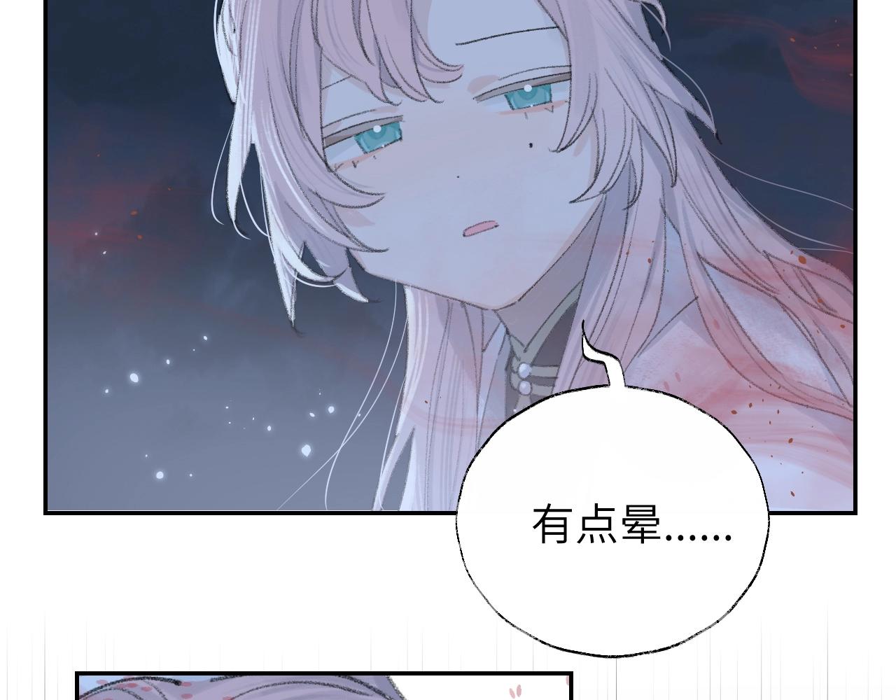 第4话 魅鬼44
