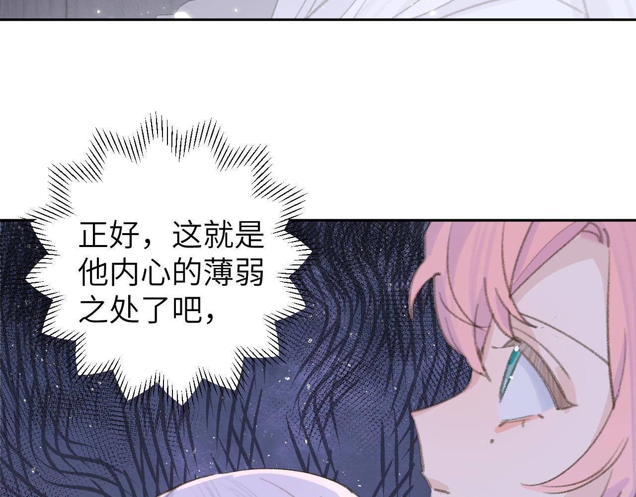 第14话 不做软饭人116