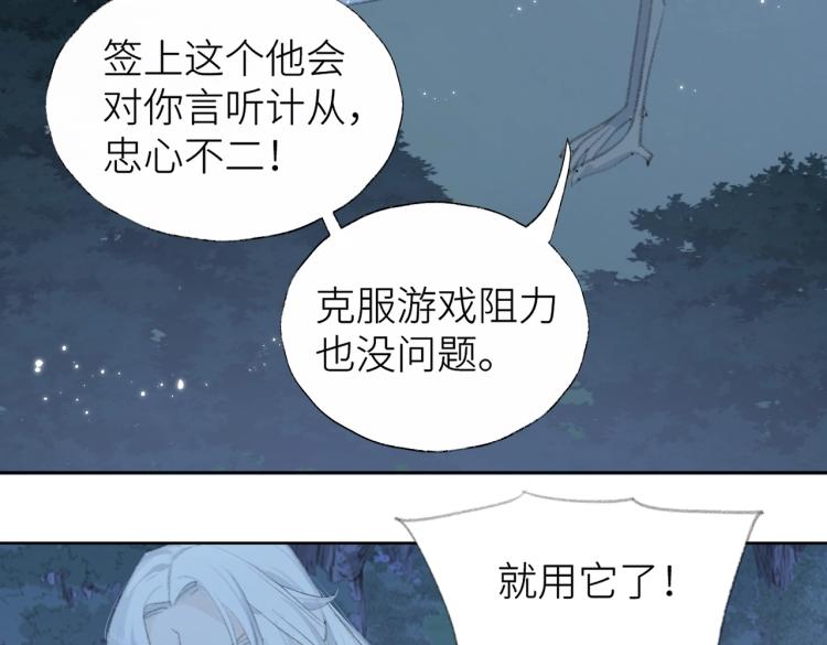 第1话 重启！99