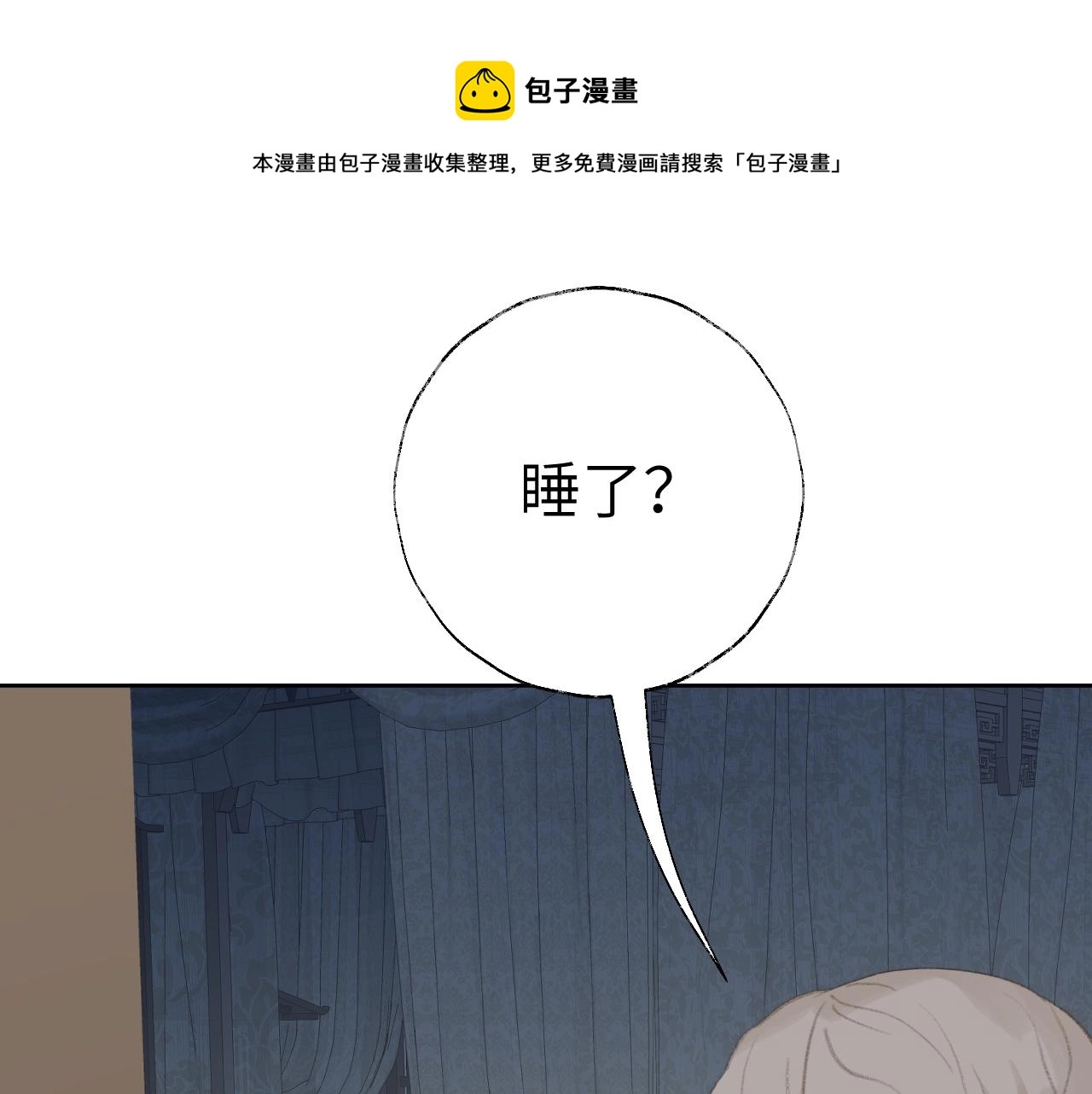 第46话 游戏0