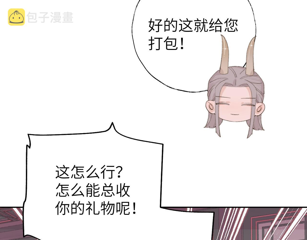 第13话 欢迎来到魔界124