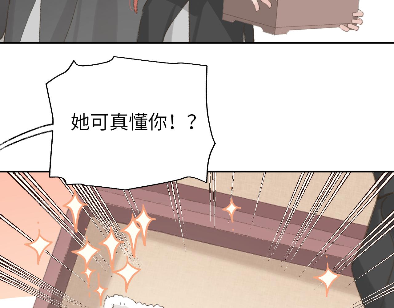 第10话 还不够多55