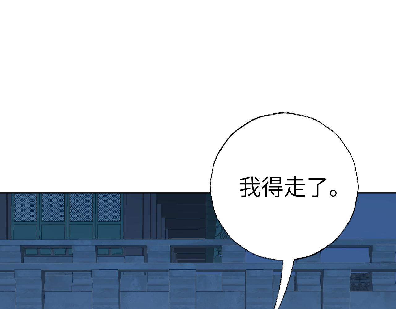 第43话 为什么接近我？45