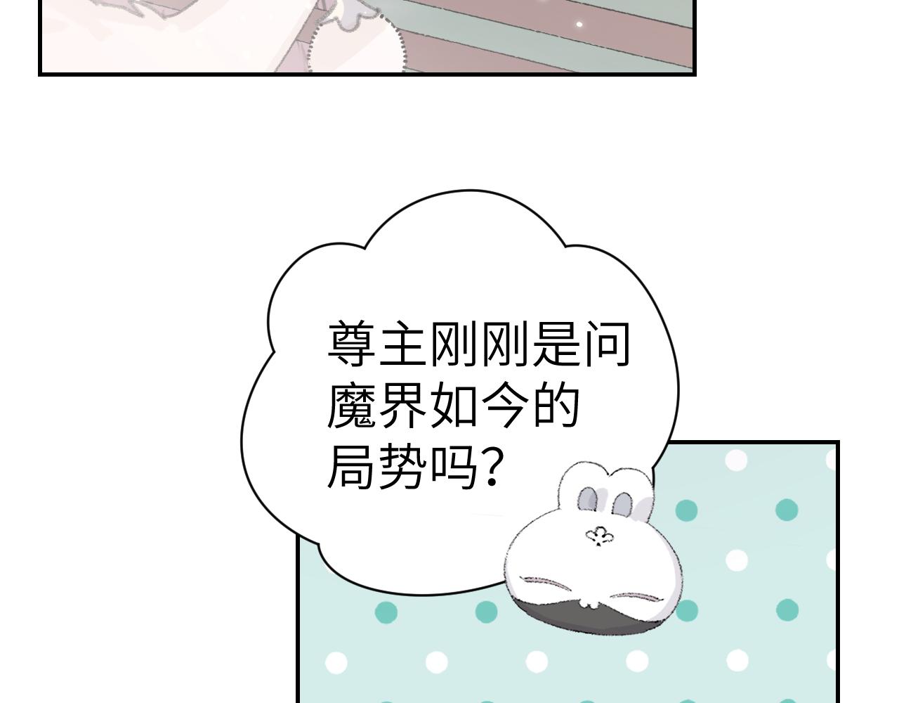 第19话 我就是你最好的选择24