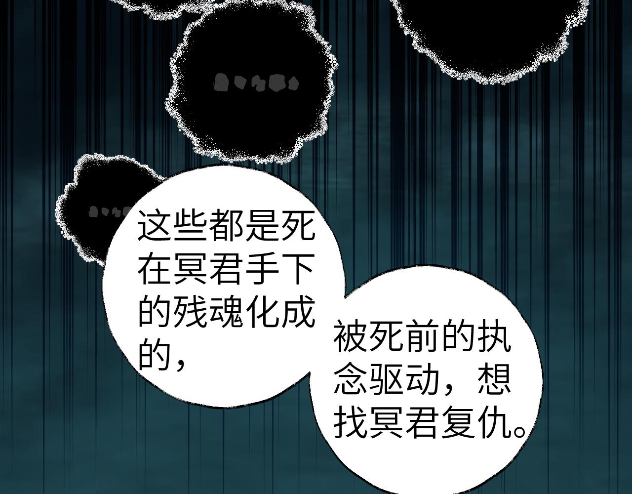 第36话硬撑罢了41