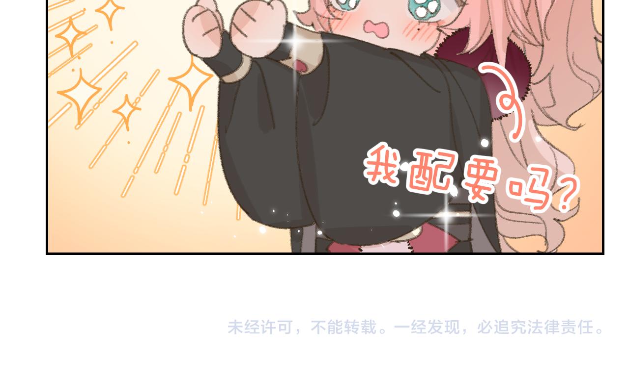 第17话 走火入魔125
