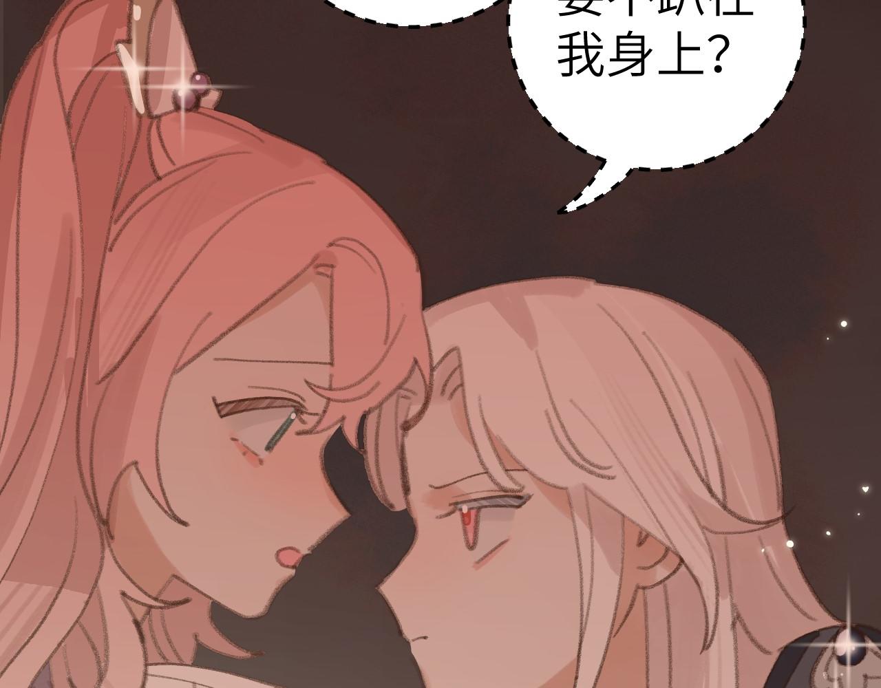 第27话 约好了2
