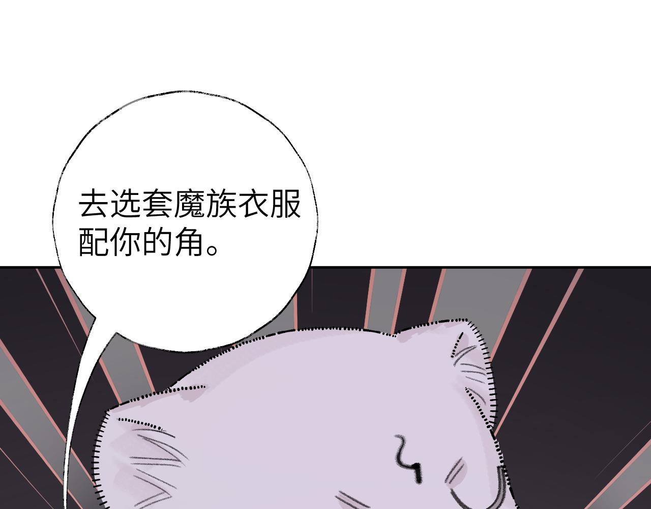 第13话 欢迎来到魔界83