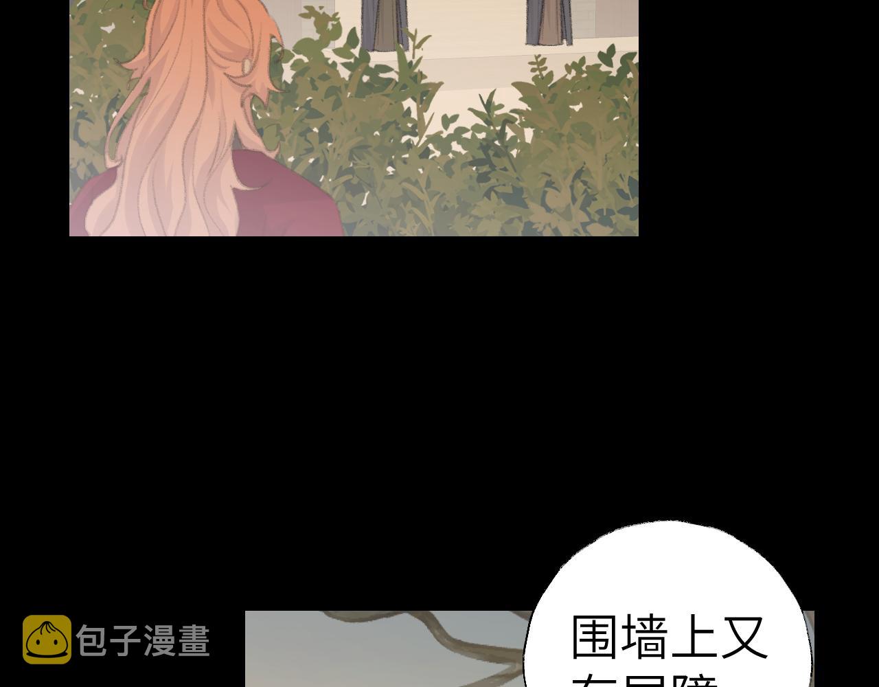 第45话 你怎么来了?84