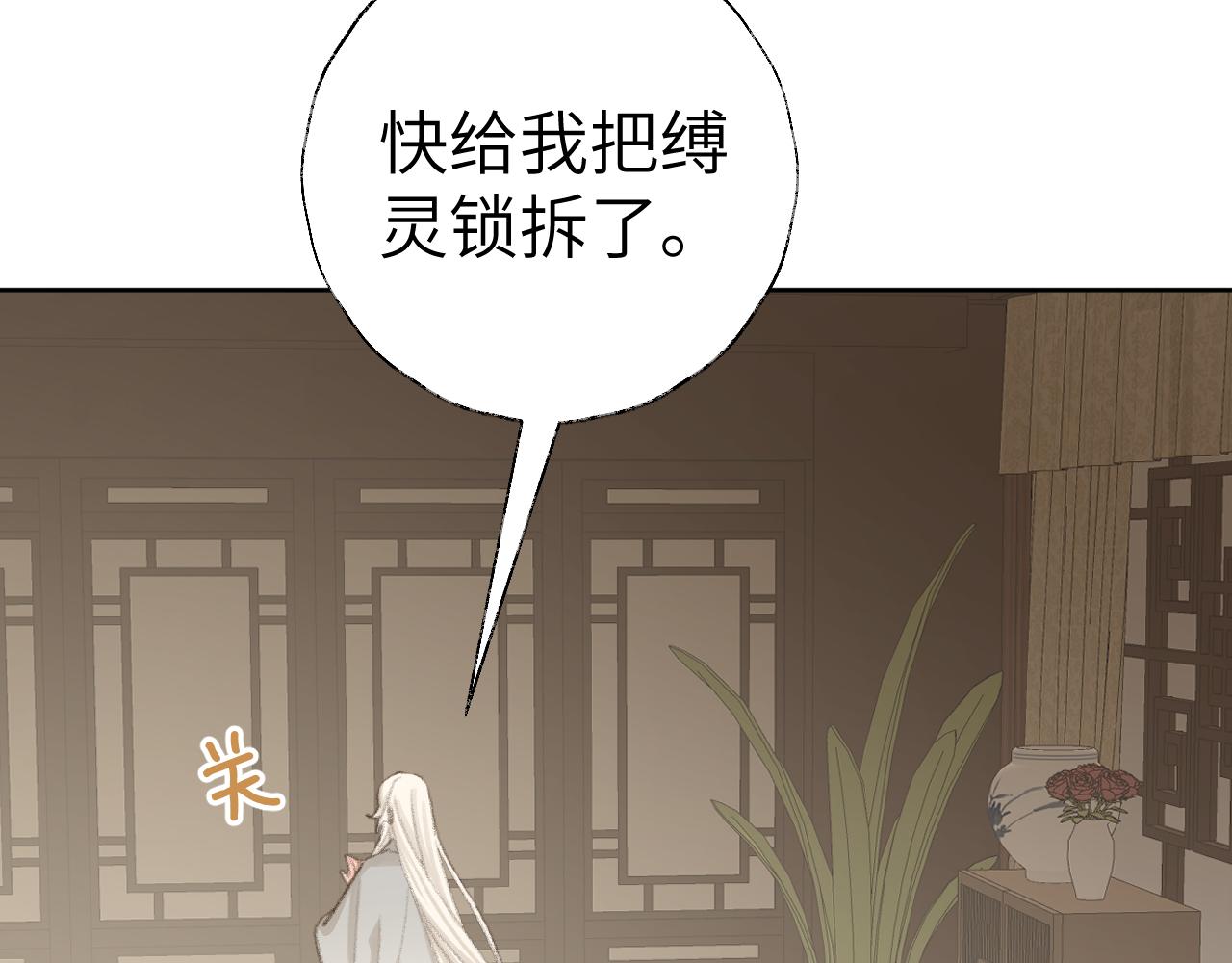 第47话 有话想对你说64