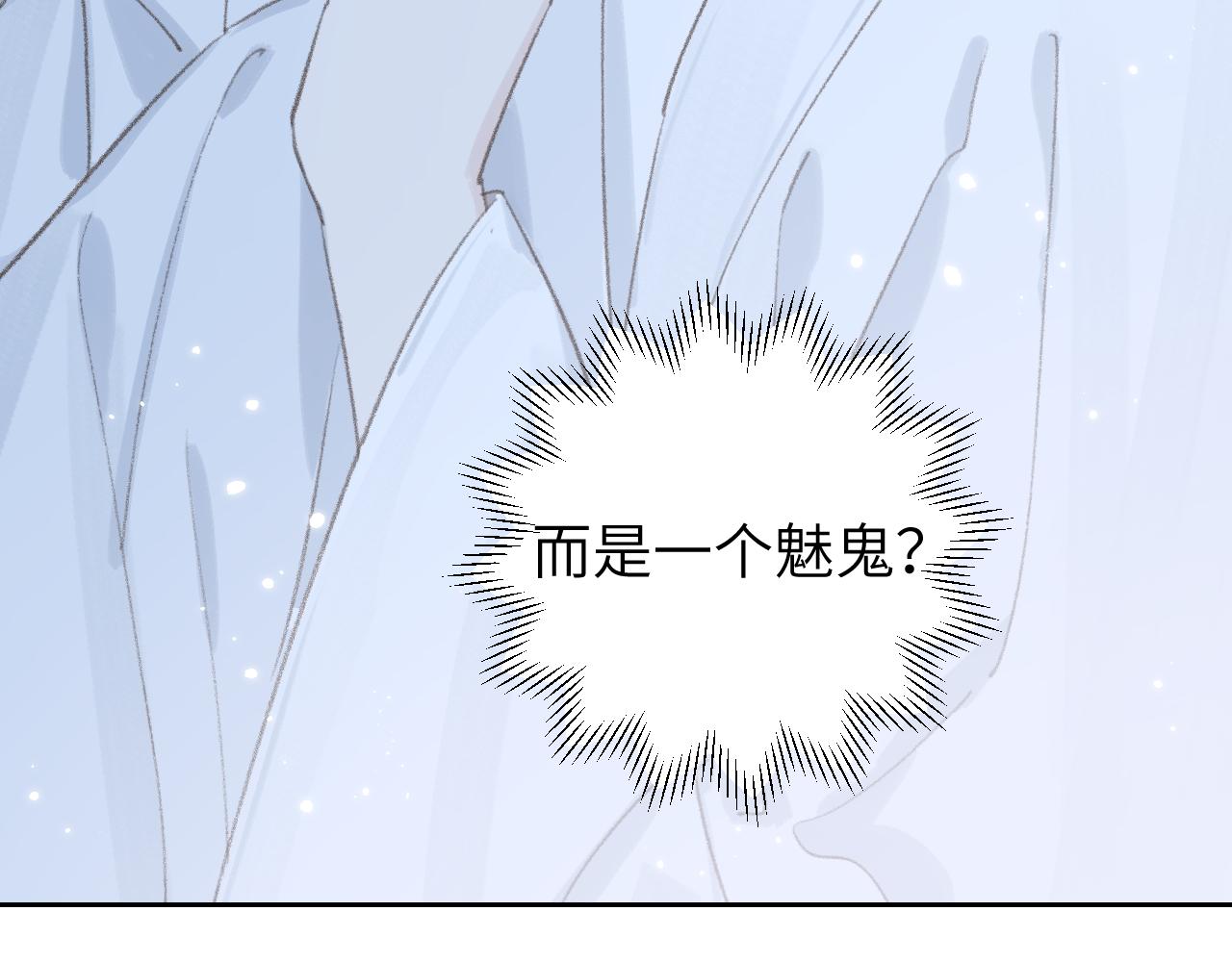 第9话 真正的敌人68