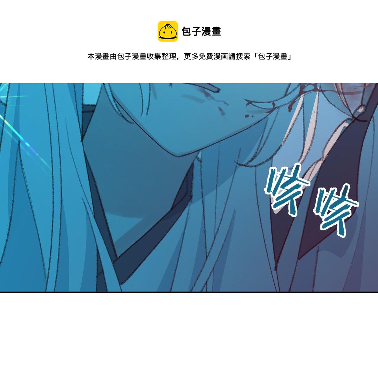 第28话 为什么要救他呢？106