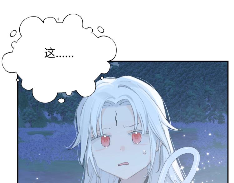 第3话 跟我走吧！43