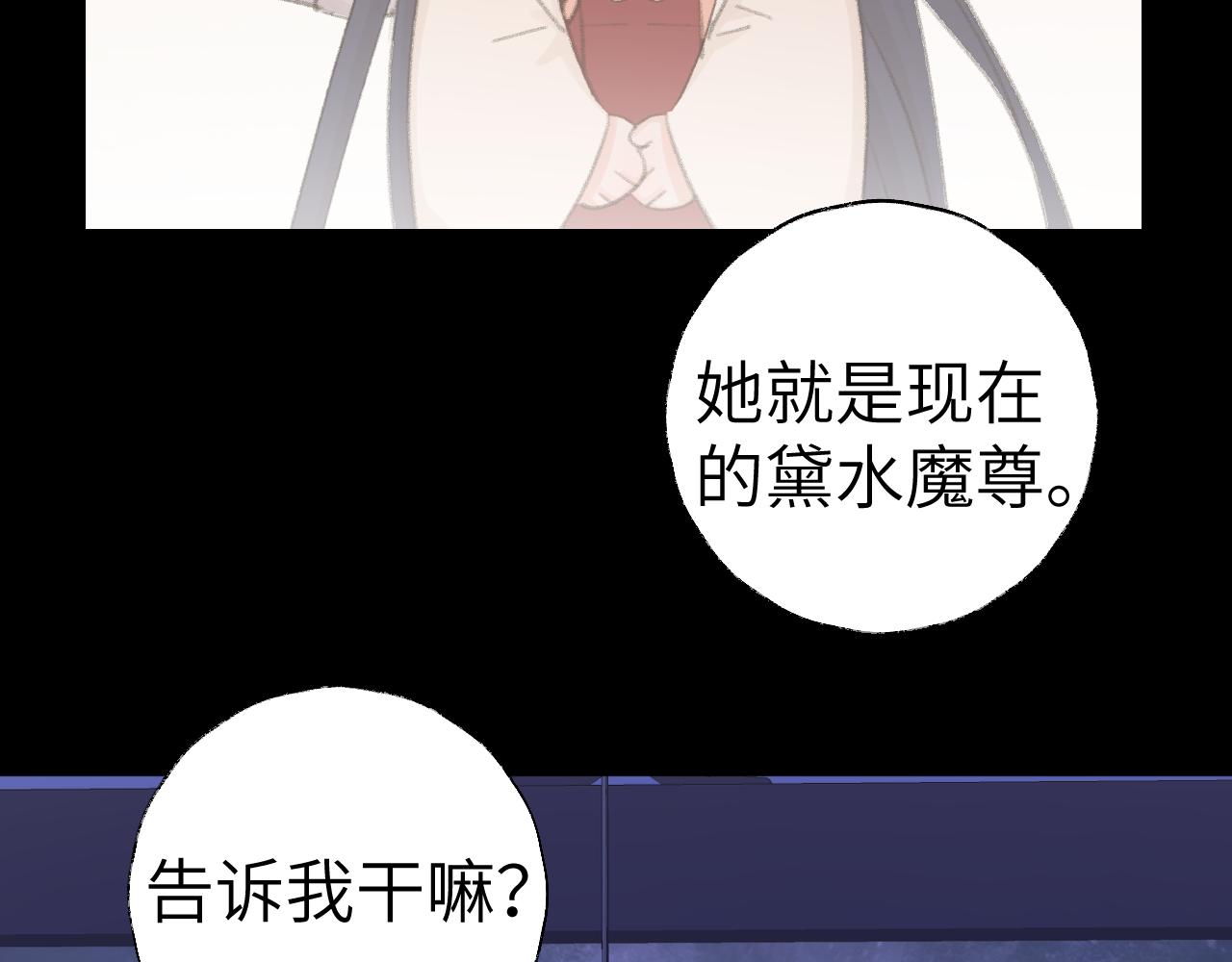 第44话 我得去救他！45