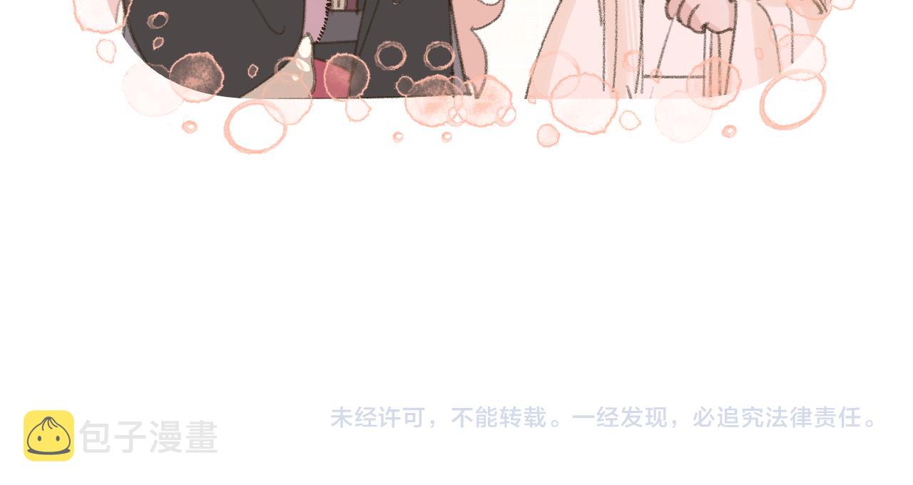 第15话 凡人界的事129