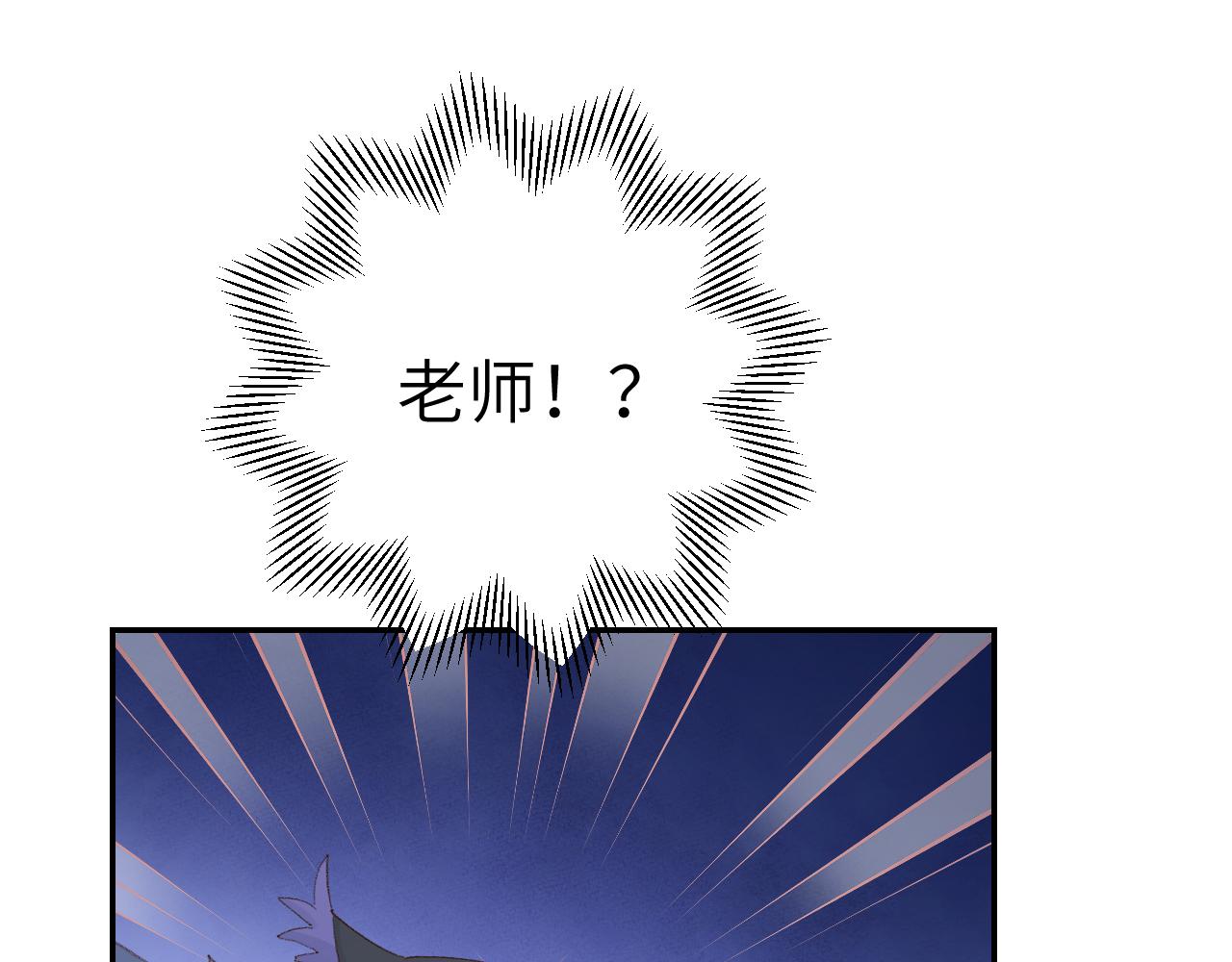 第46话 游戏112