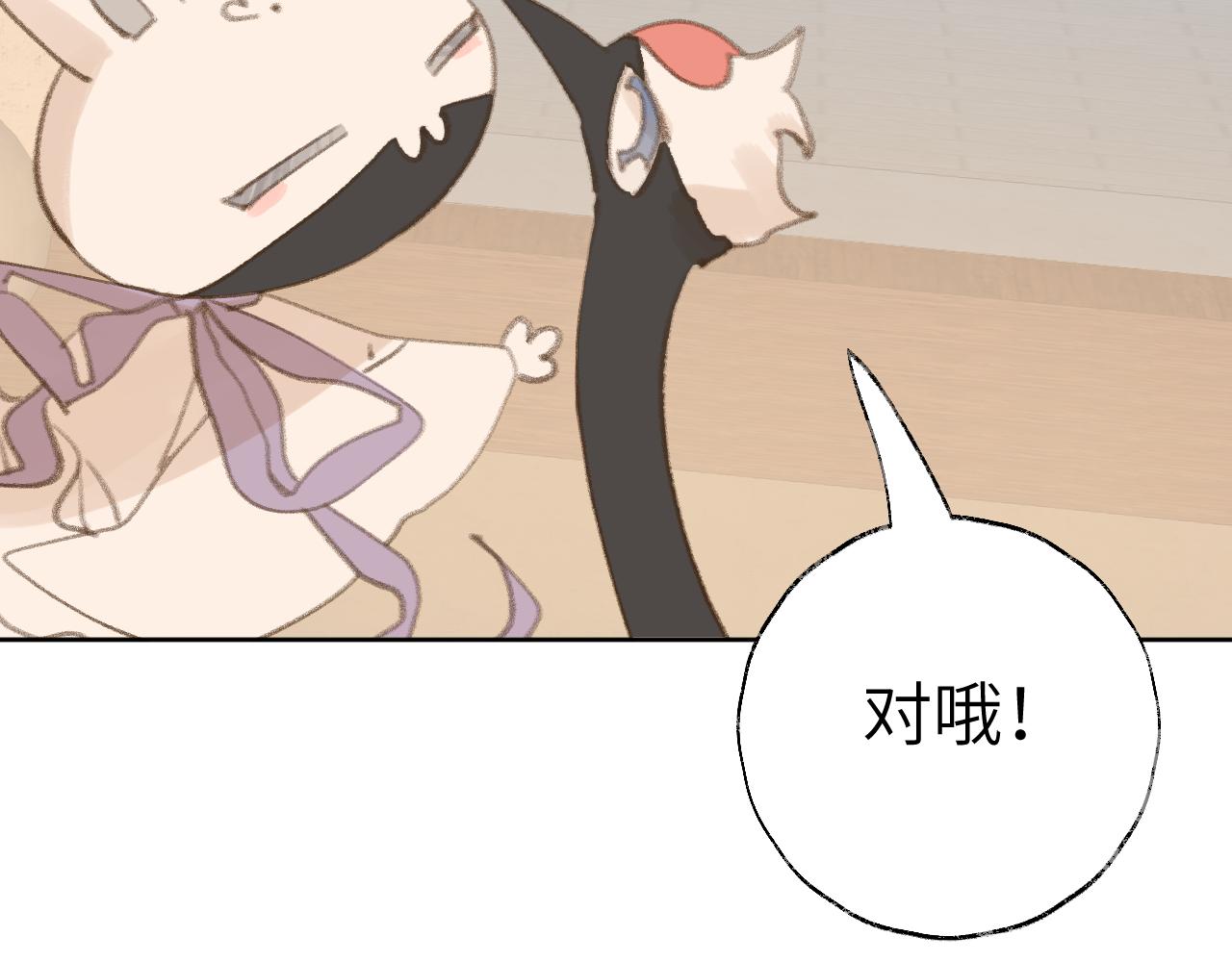 第32画直接告白39