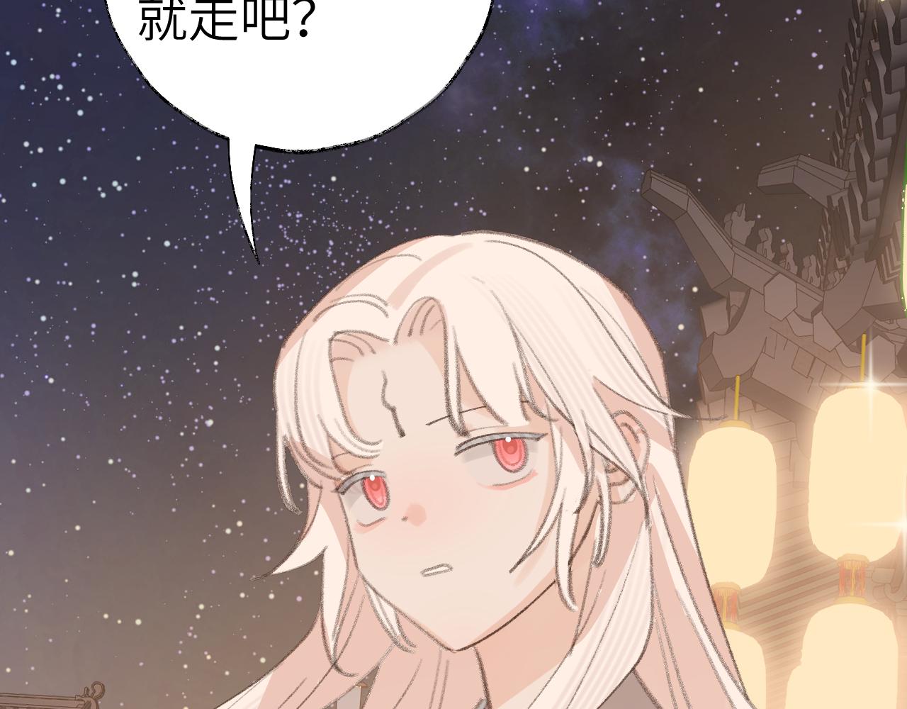 第27话 约好了72