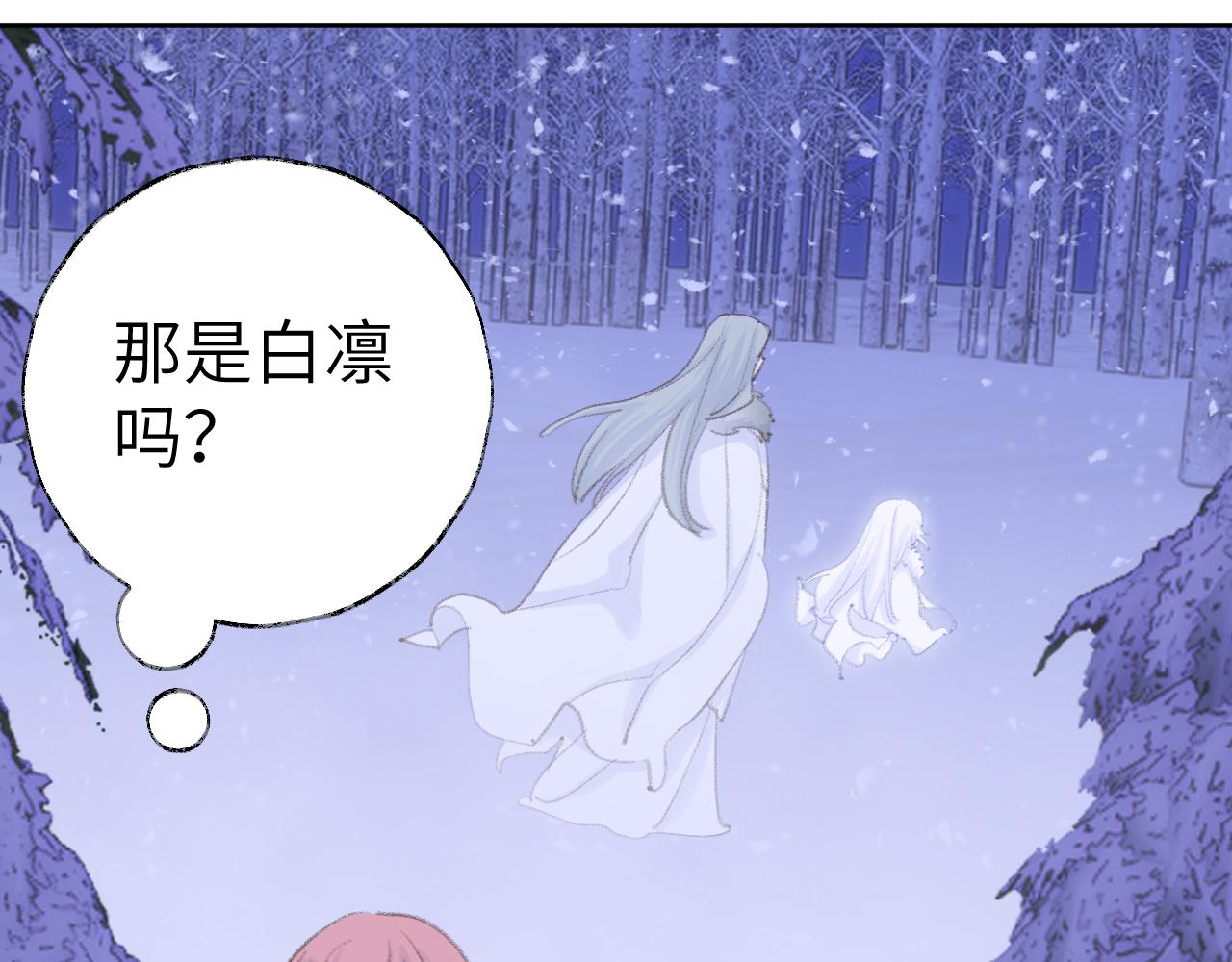 第37话幼年冥君40