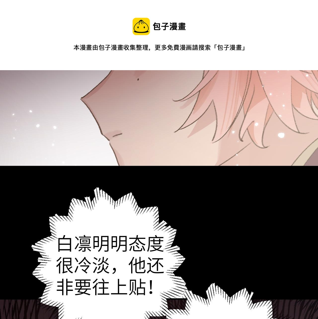 第21话72