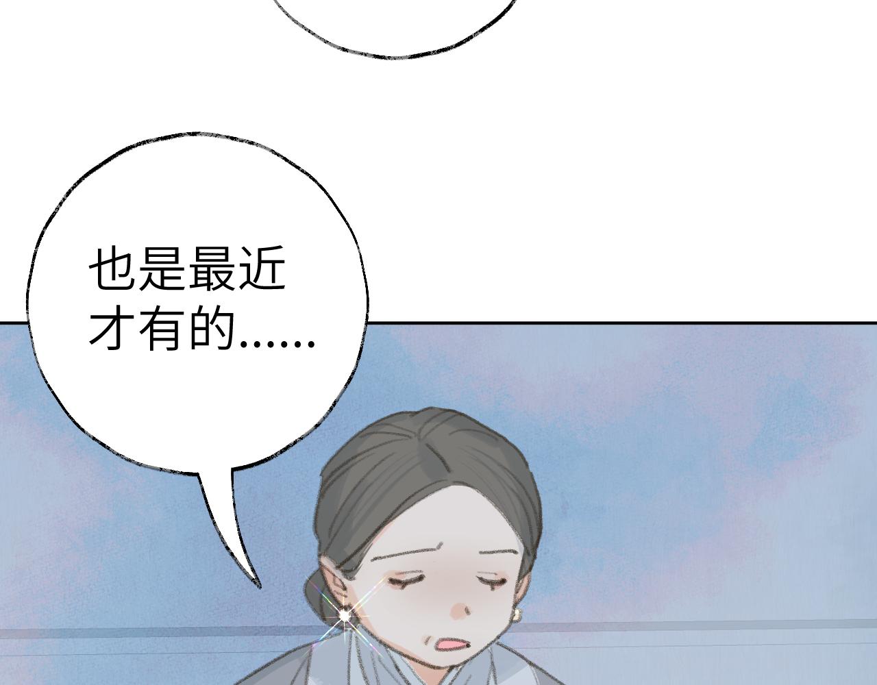 第34话你知道吧，冥界人嘛41