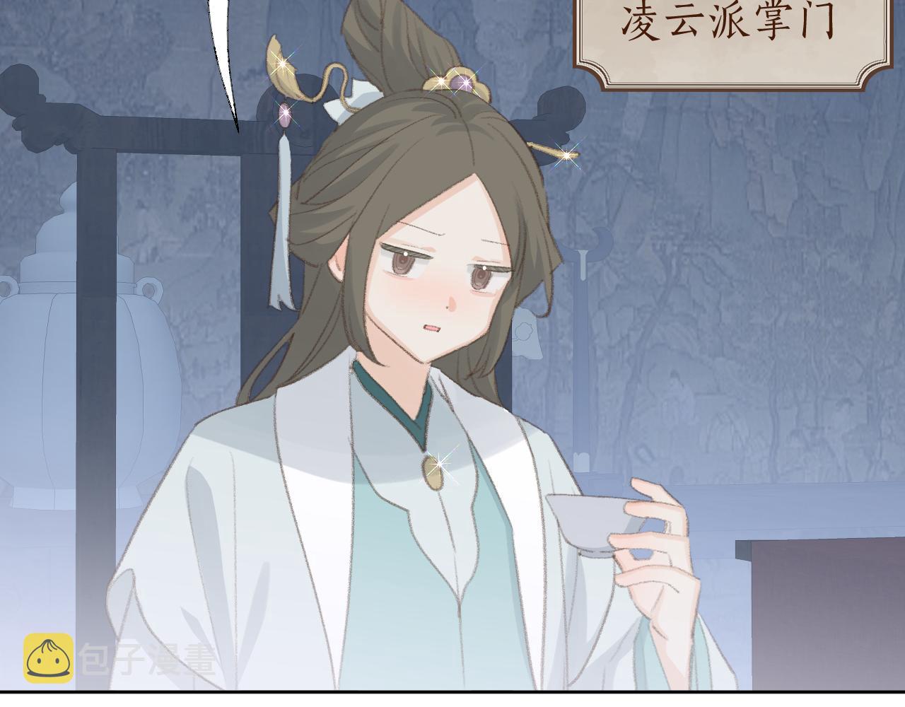 第43话 为什么接近我？14