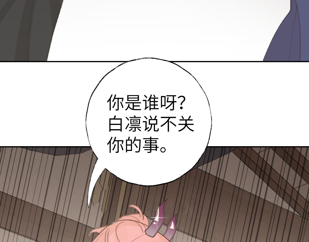 第21话26