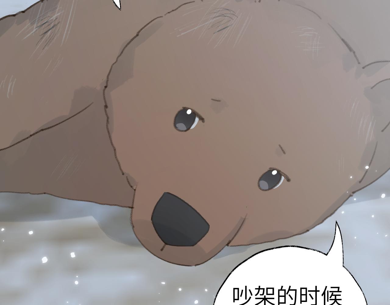 第33话我做错什么了吗？109