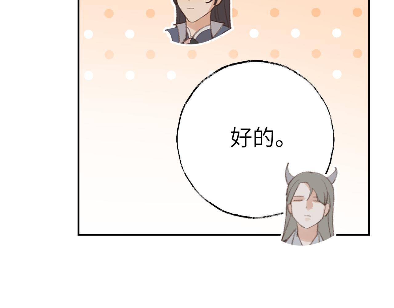 第27话 约好了55